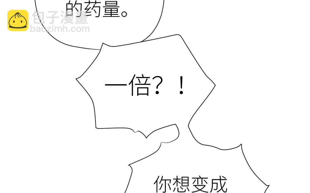 第30话 不想离开(1/3)-第31话