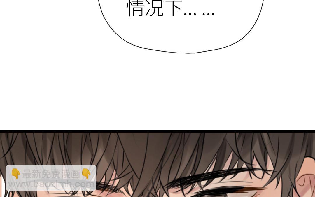 第30话 不想离开(1/3)-第31话