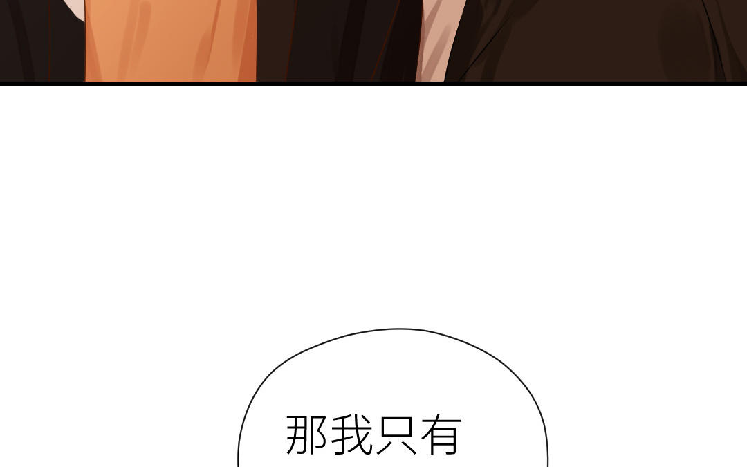 第30话 不想离开(1/3)-第31话