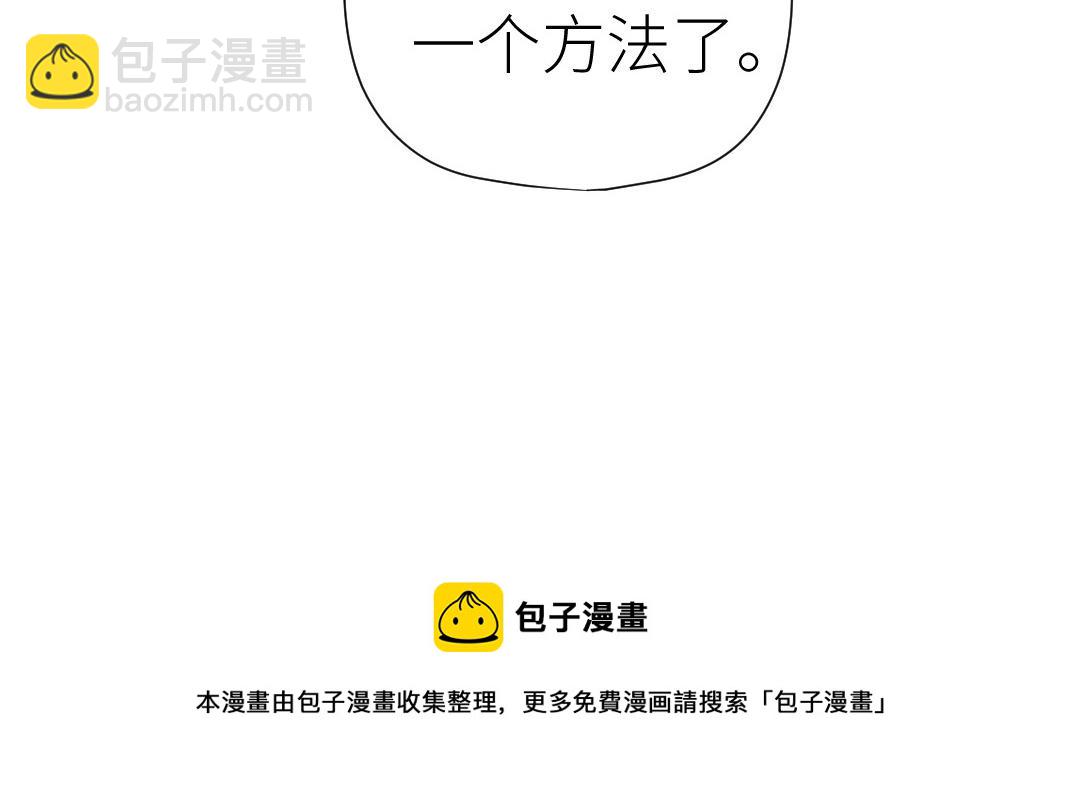 第30话 不想离开(1/3)-第31话