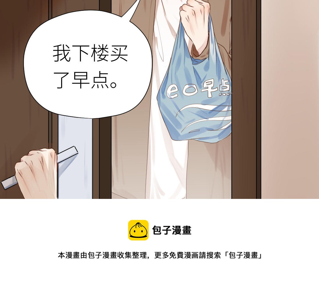 第30话 不想离开(1/3)-第31话