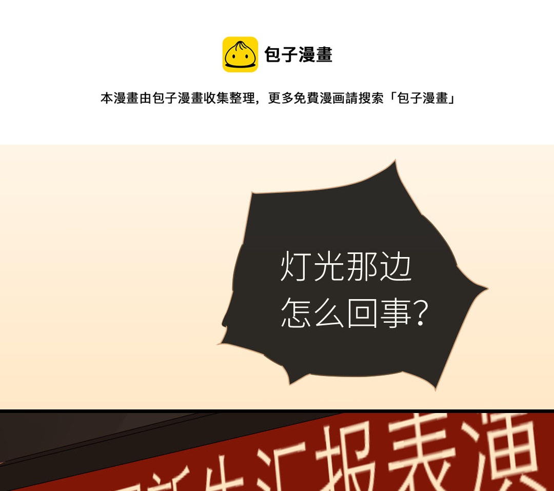 第32话 谎言与亲吻(1/3)-第33话