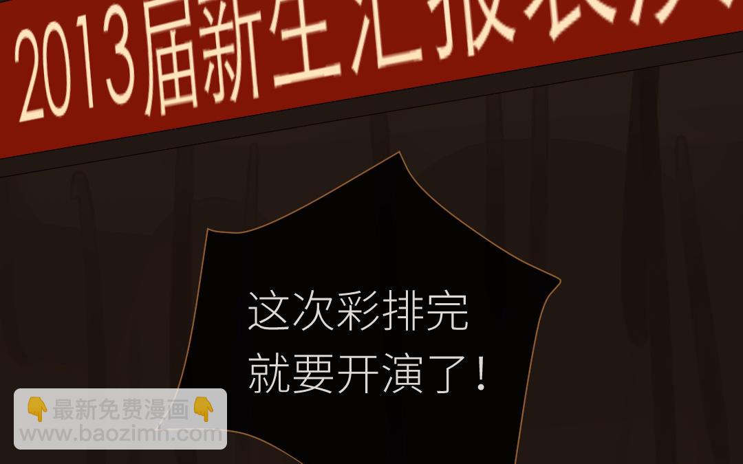 第32话 谎言与亲吻(1/3)-第33话