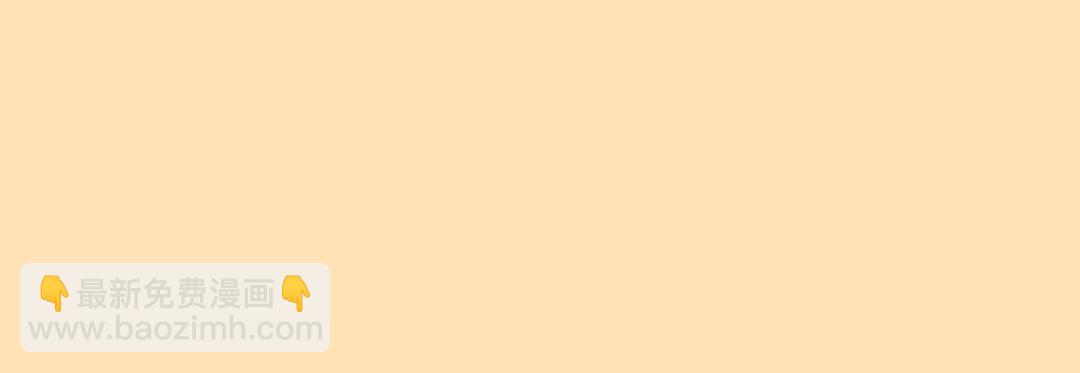 第32话 谎言与亲吻(1/3)-第33话