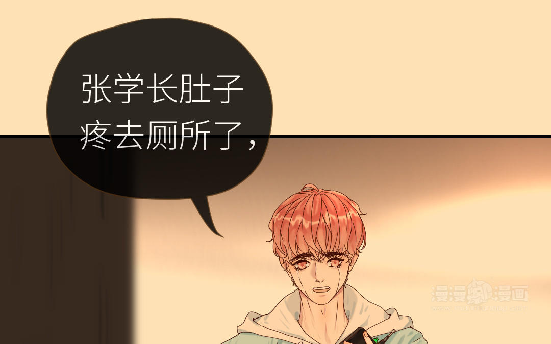 第32话 谎言与亲吻(1/3)-第33话