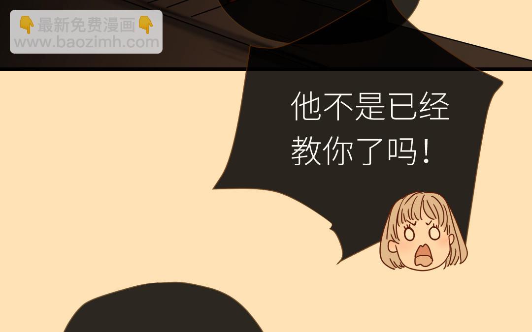 第32话 谎言与亲吻(1/3)-第33话