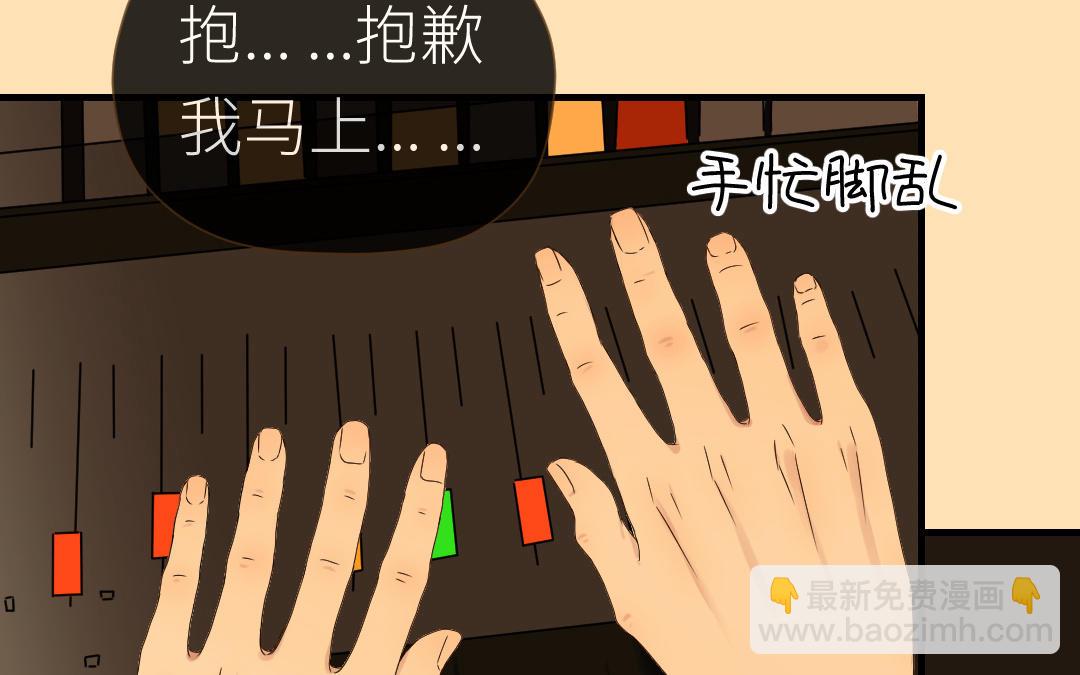 第32话 谎言与亲吻(1/3)-第33话