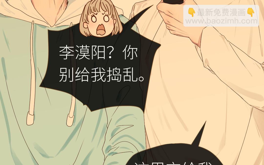 第32话 谎言与亲吻(1/3)-第33话