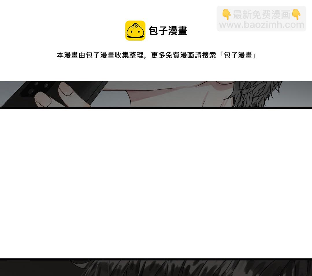 第32话 谎言与亲吻(1/3)-第33话