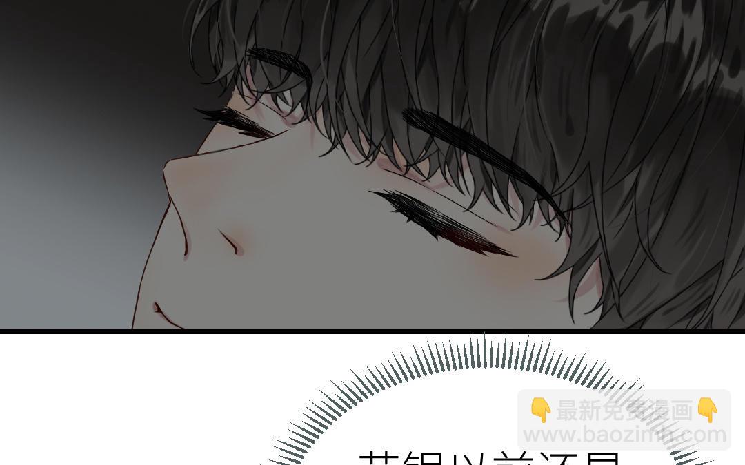 第32话 谎言与亲吻(1/3)-第33话