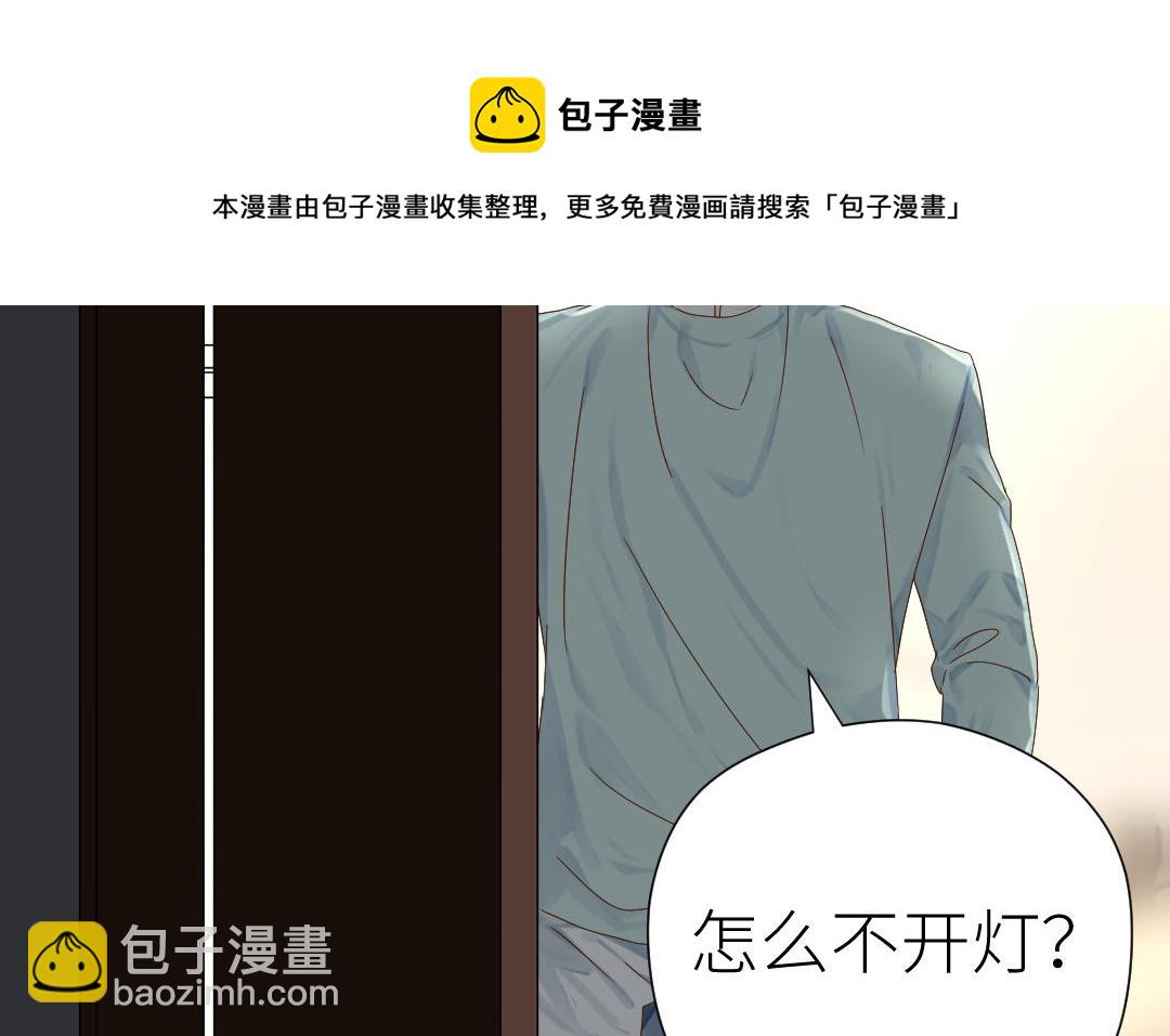 第32话 谎言与亲吻(1/3)-第33话