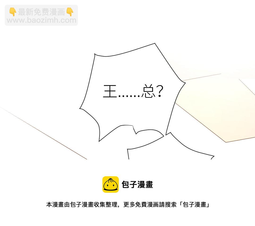 第34话 分离(1/3)-第35话