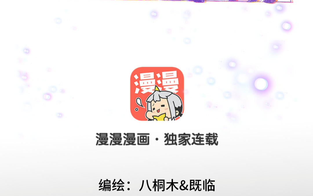 第34话 分离(1/3)-第35话