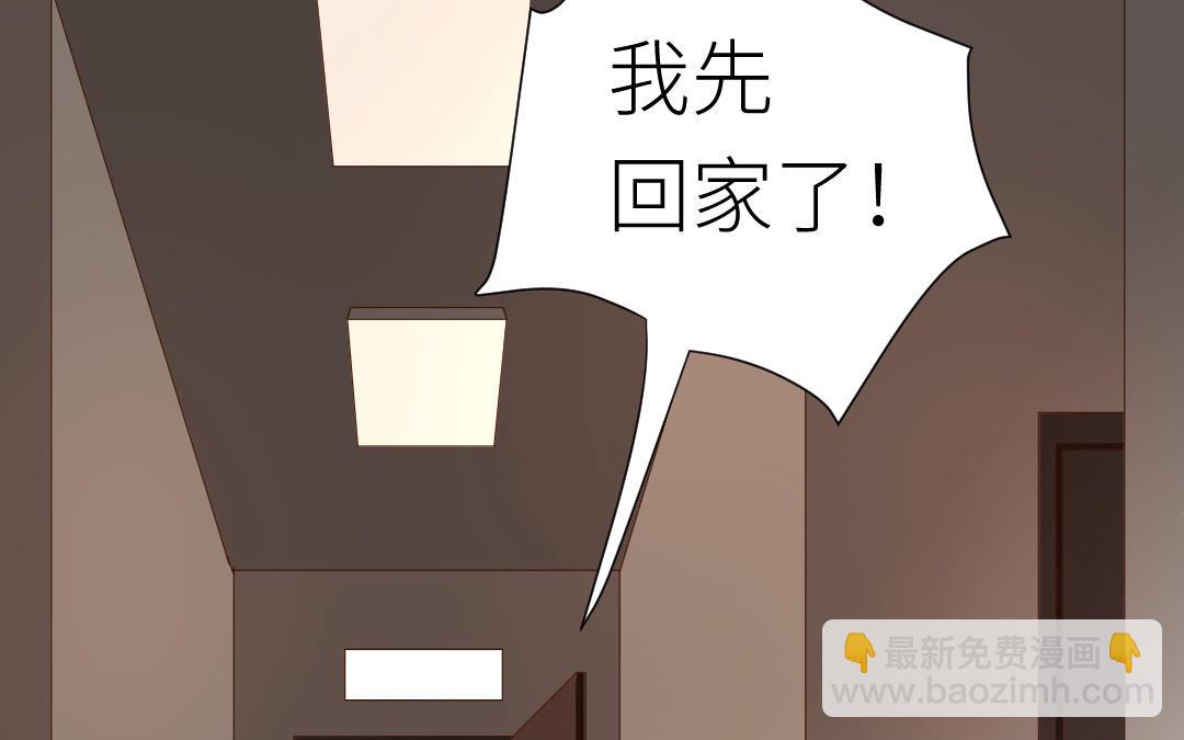 第34话 分离(1/3)-第35话