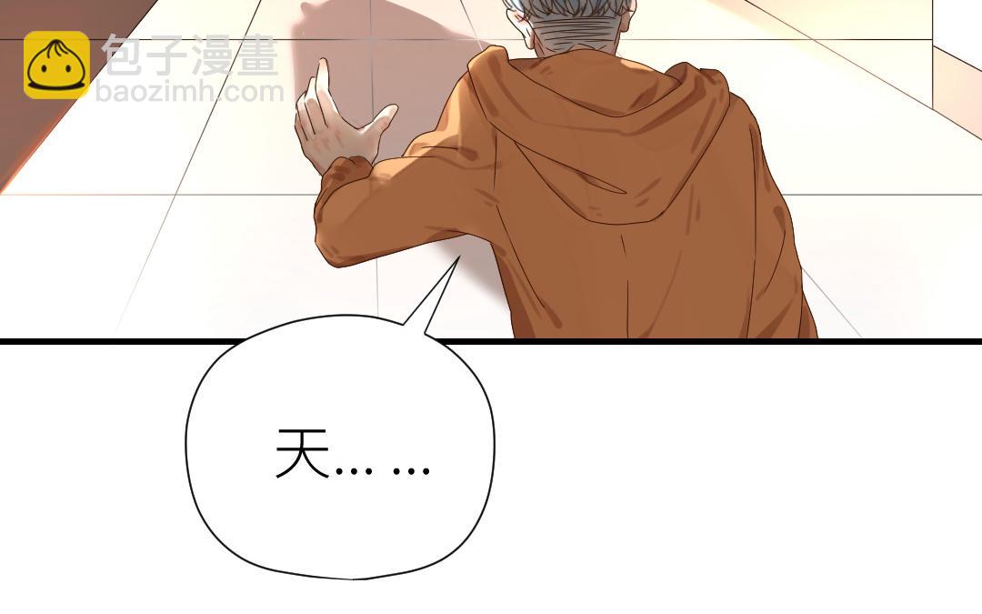 第34话 分离(1/3)-第35话