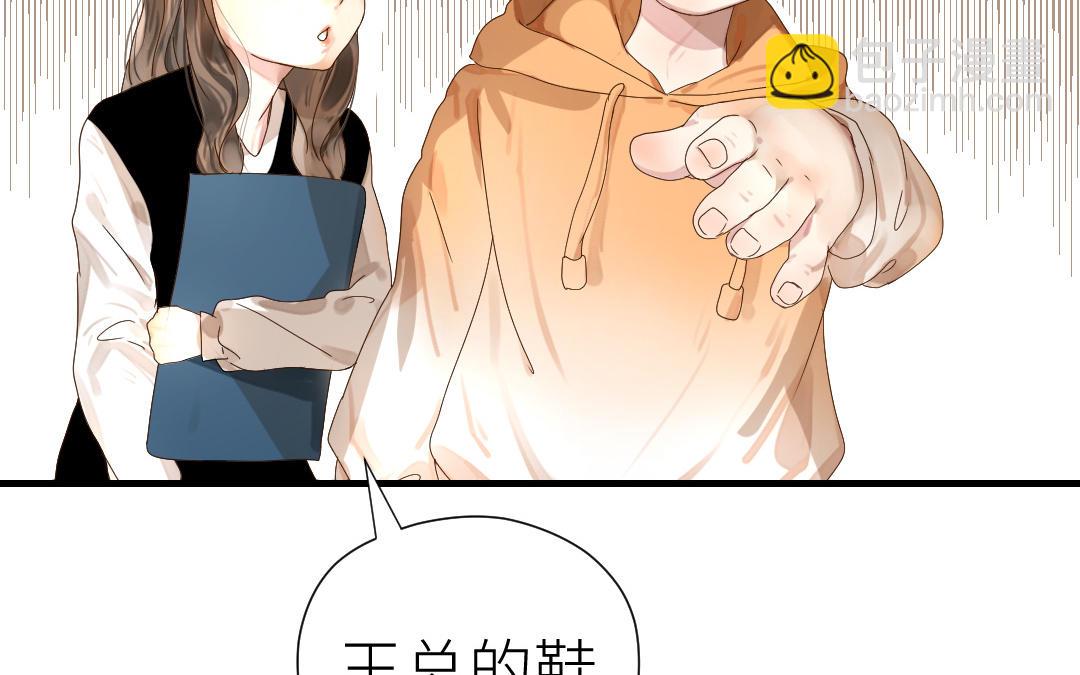 第34话 分离(1/3)-第35话