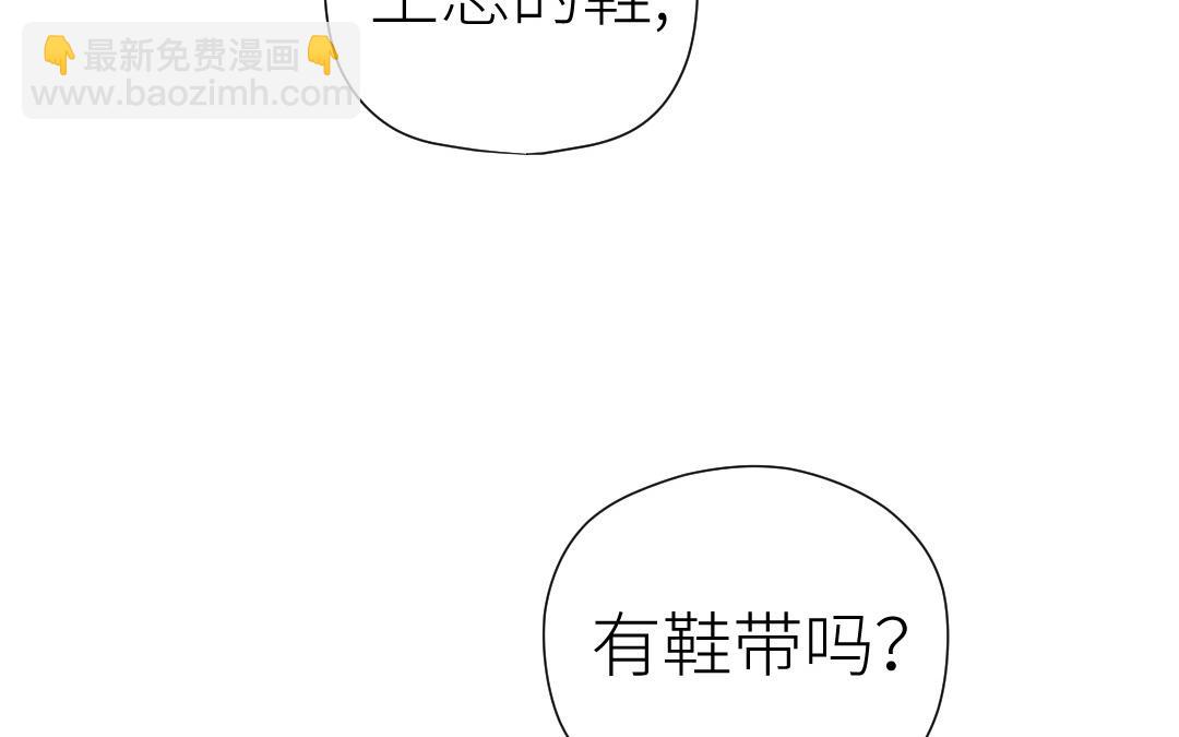 第34话 分离(1/3)-第35话