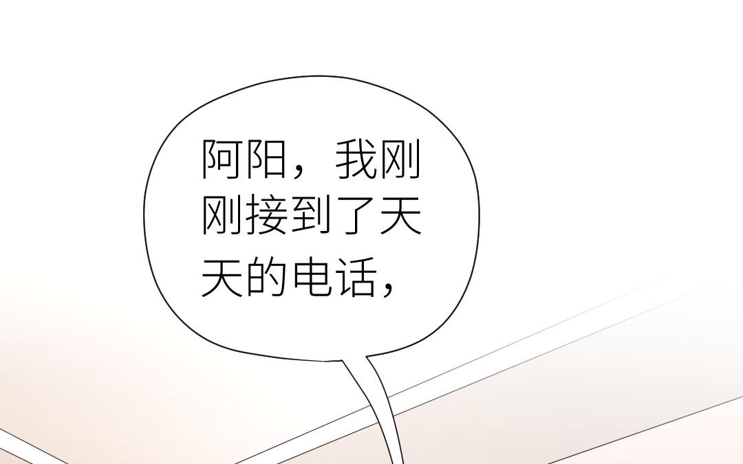 第34话 分离(1/3)-第35话