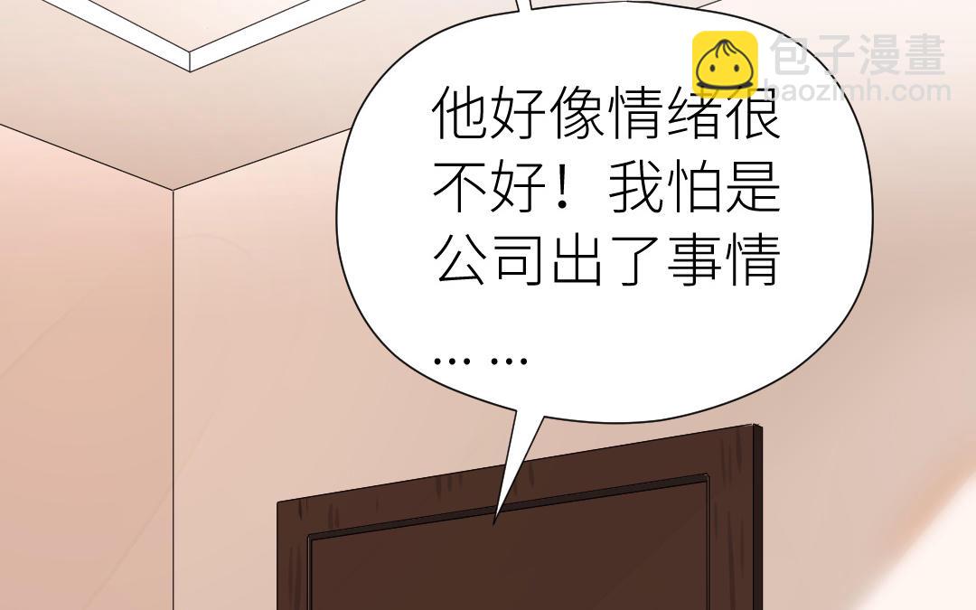 第34话 分离(1/3)-第35话