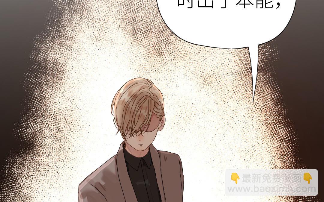 第34话 分离(1/3)-第35话