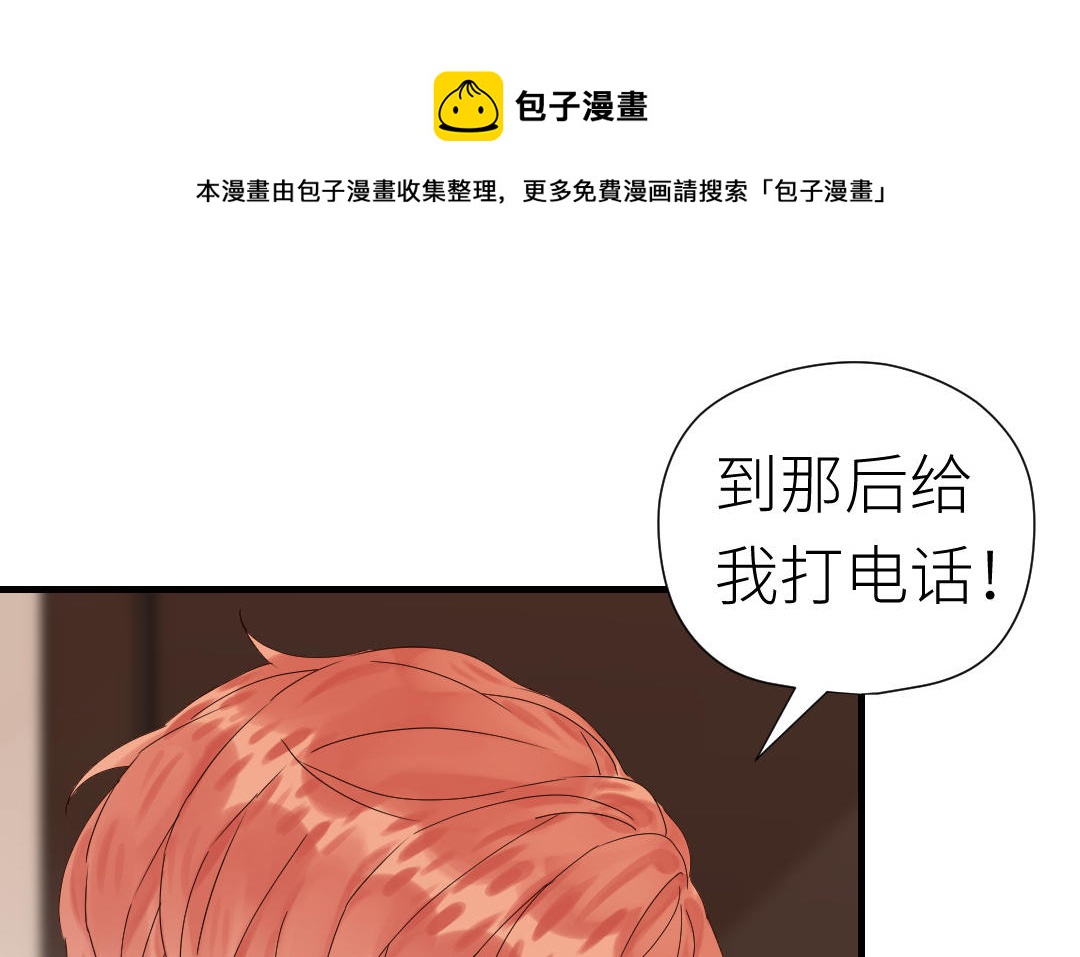 第34话 分离(1/3)-第35话