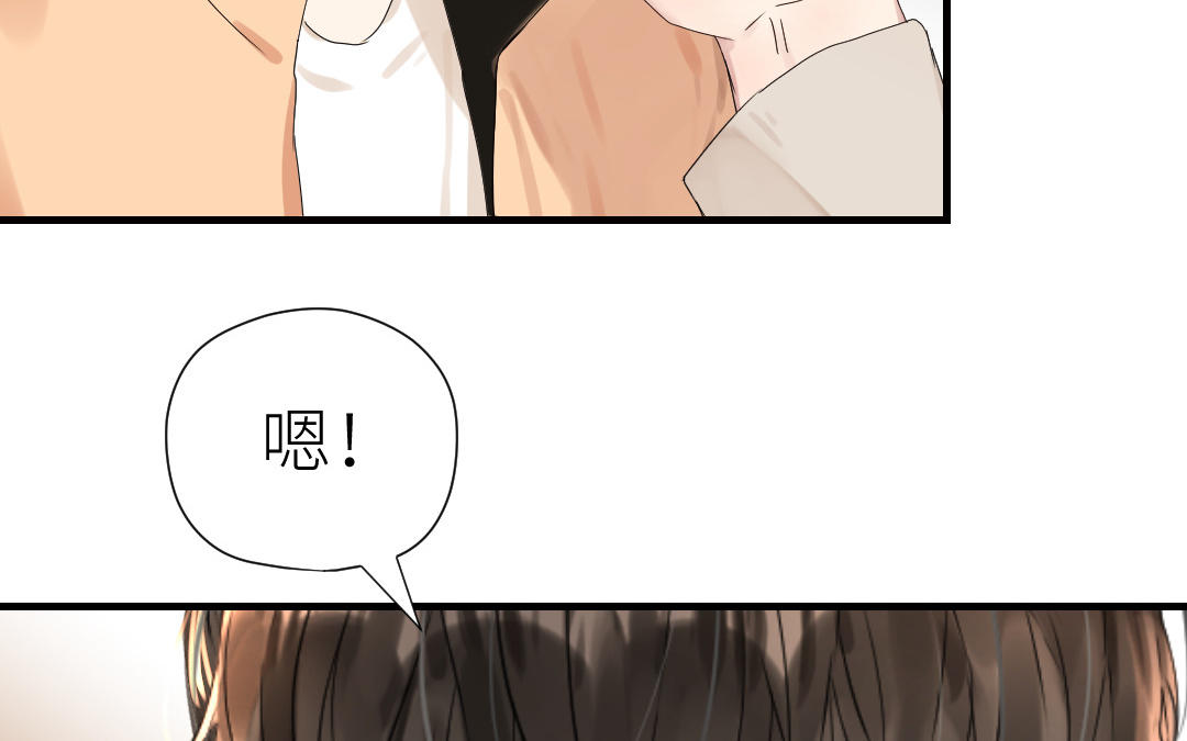 第34话 分离(1/3)-第35话