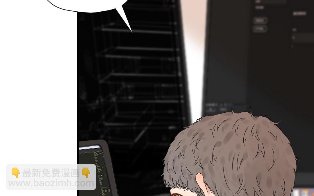 第36话 收网(1/3)-第37话