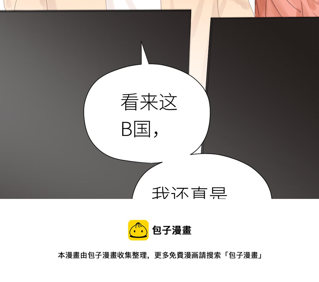 第36话 收网(1/3)-第37话