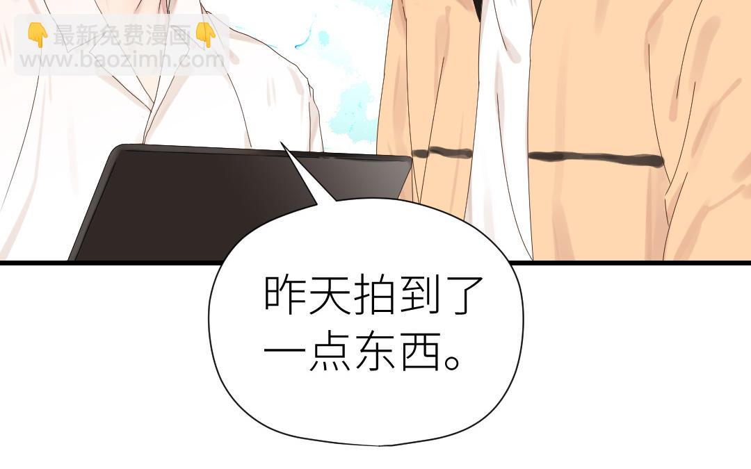 第36话 收网(1/3)-第37话