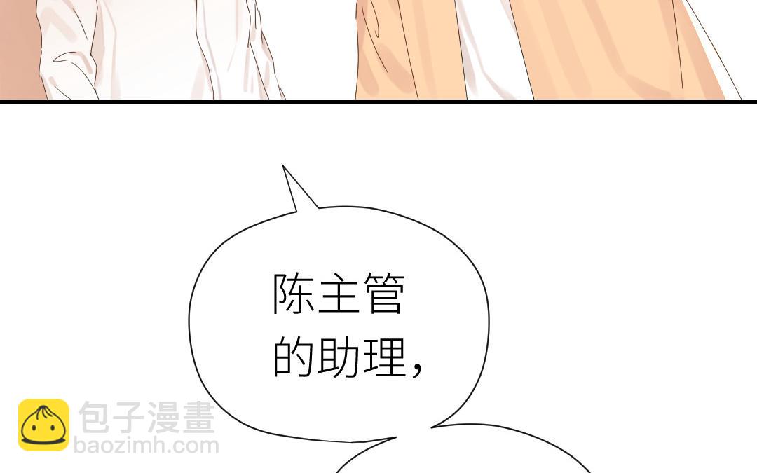 第36话 收网(1/3)-第37话