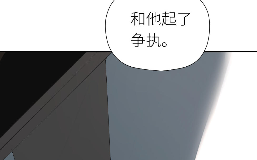 第36话 收网(1/3)-第37话