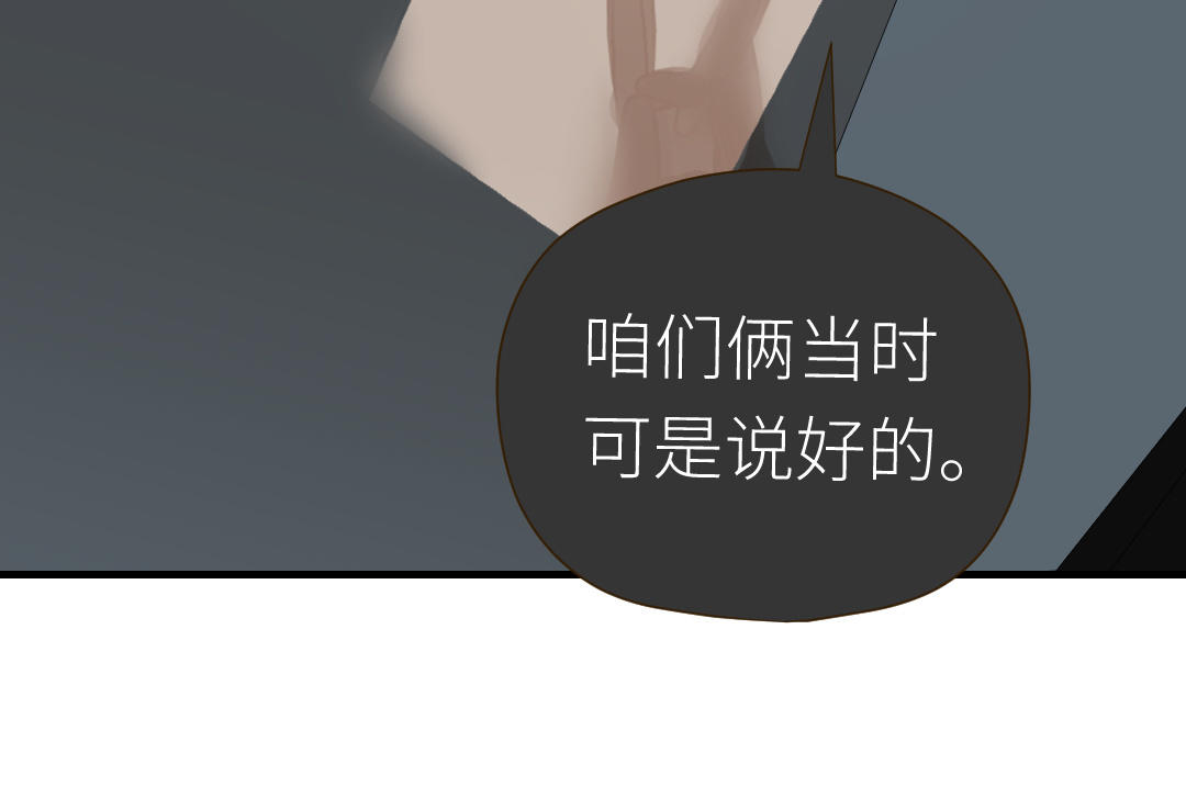 第36话 收网(1/3)-第37话