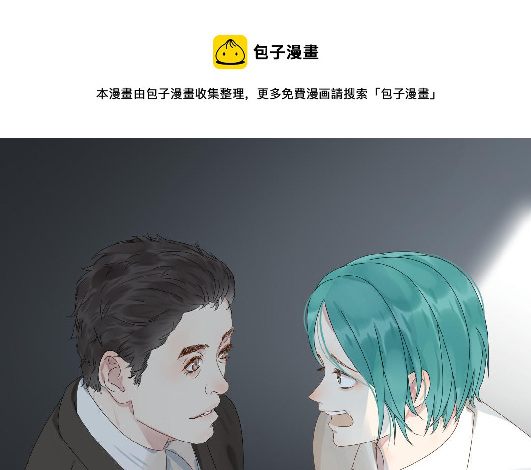 第36话 收网(1/3)-第37话