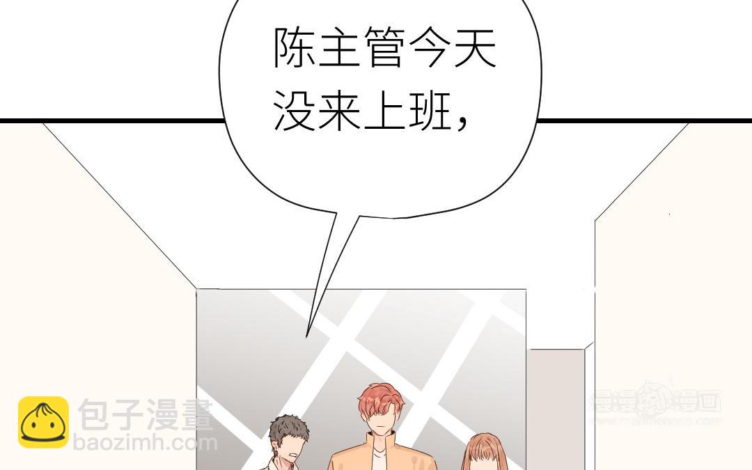 第36话 收网(1/3)-第37话