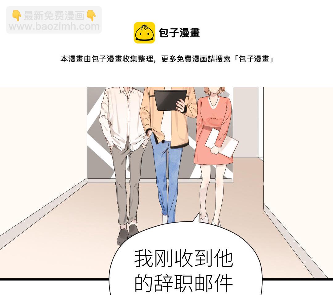 第36话 收网(1/3)-第37话