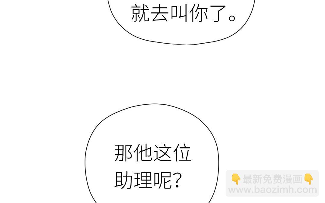 第36话 收网(1/3)-第37话