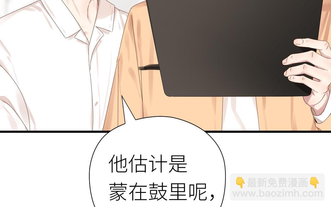 第36话 收网(1/3)-第37话