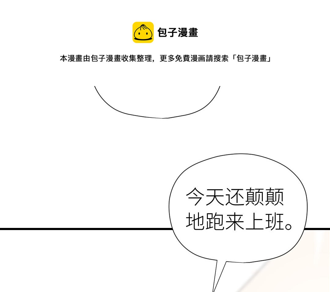 第36话 收网(1/3)-第37话