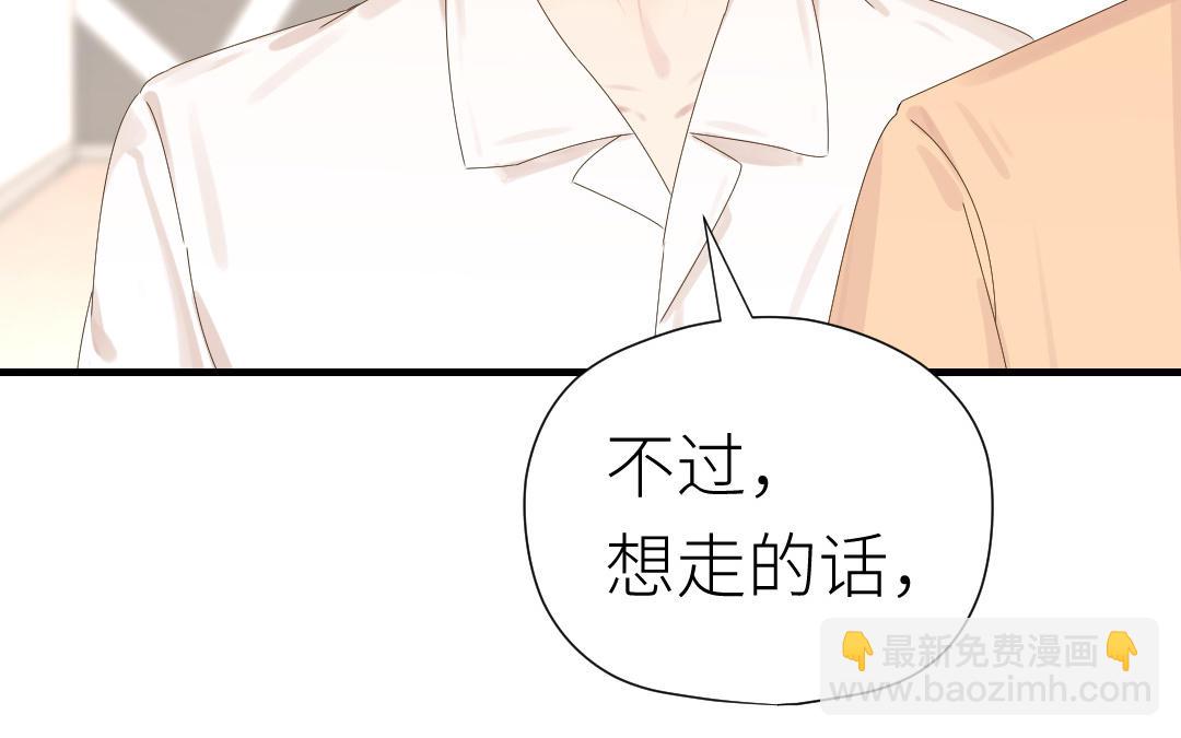 第36话 收网(1/3)-第37话