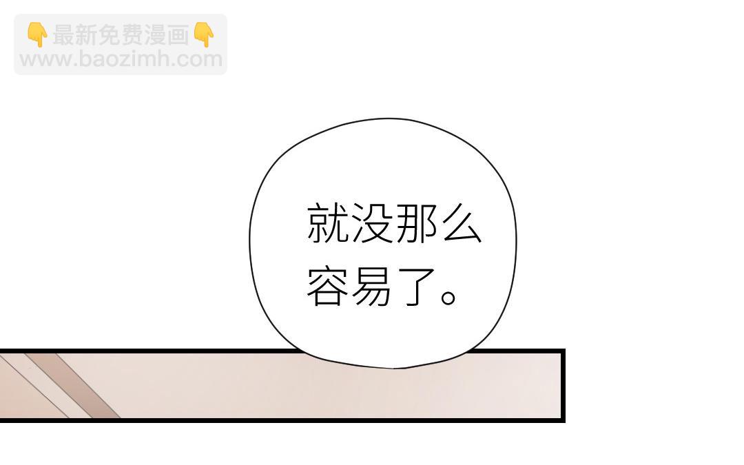 第36话 收网(1/3)-第37话