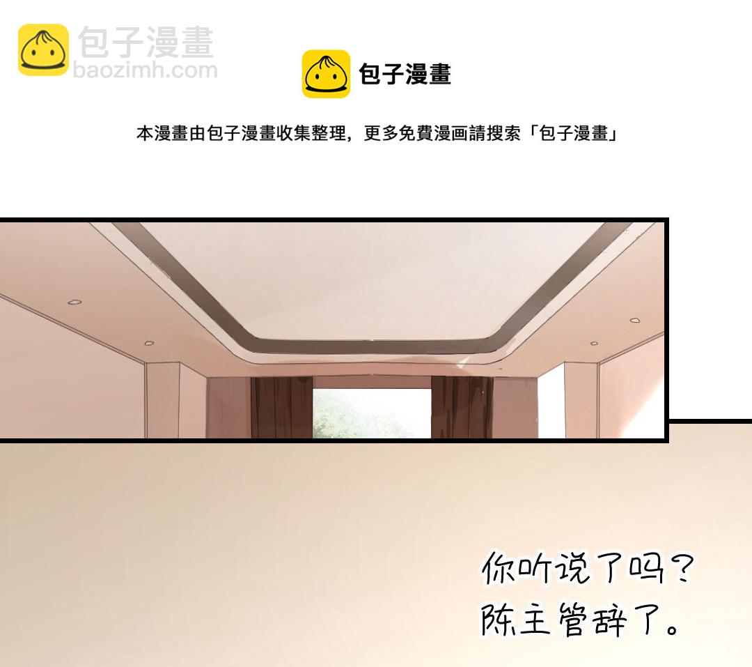 第36话 收网(1/3)-第37话