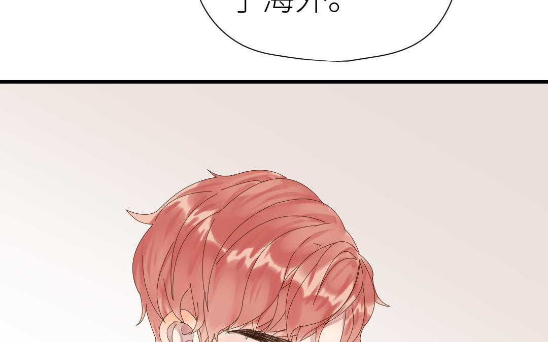 第36话 收网(1/3)-第37话