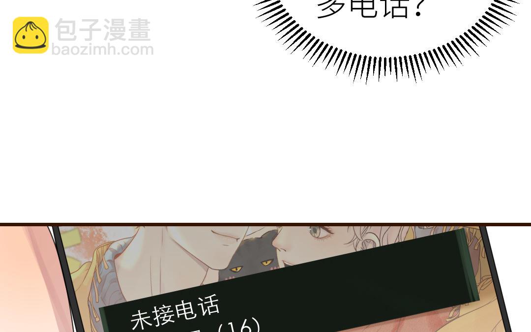 第38话 偷袭(1/3)-第39话