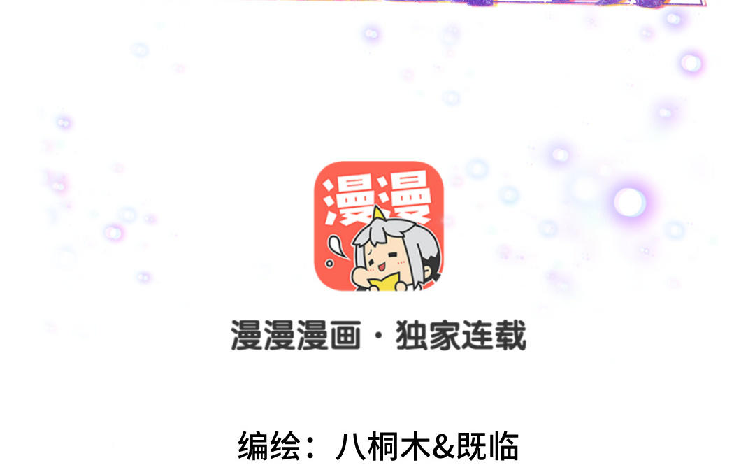 第38话 偷袭(1/3)-第39话