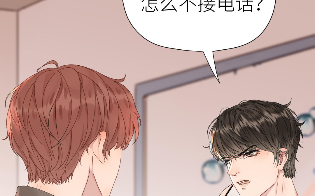 第38话 偷袭(1/3)-第39话