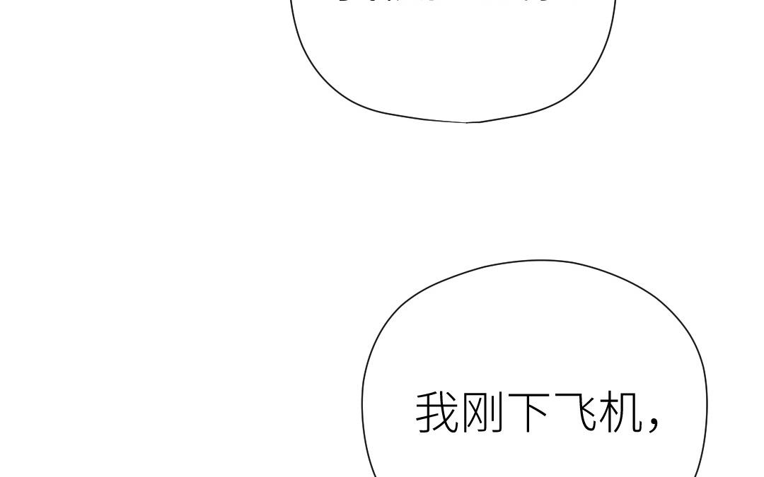 第38话 偷袭(1/3)-第39话