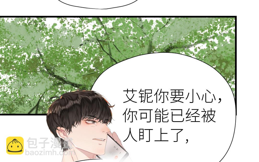 第38话 偷袭(1/3)-第39话