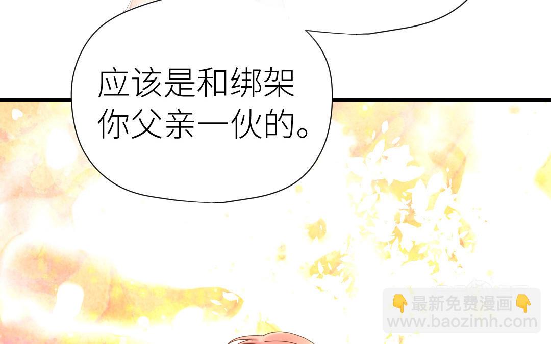 第38话 偷袭(1/3)-第39话