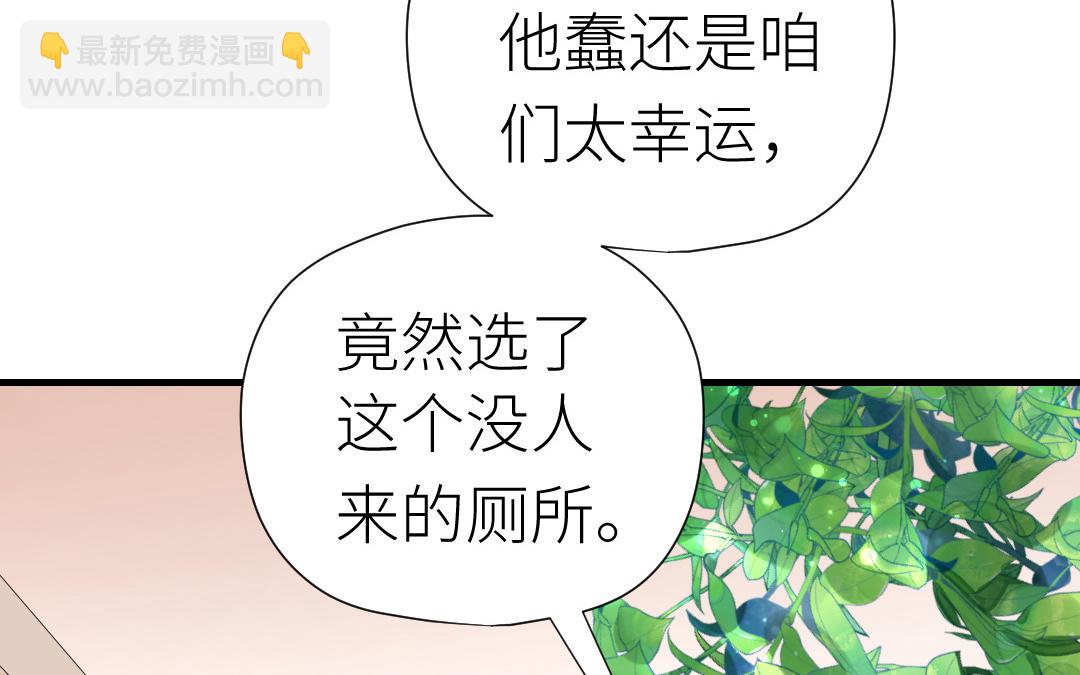 第38话 偷袭(1/3)-第39话