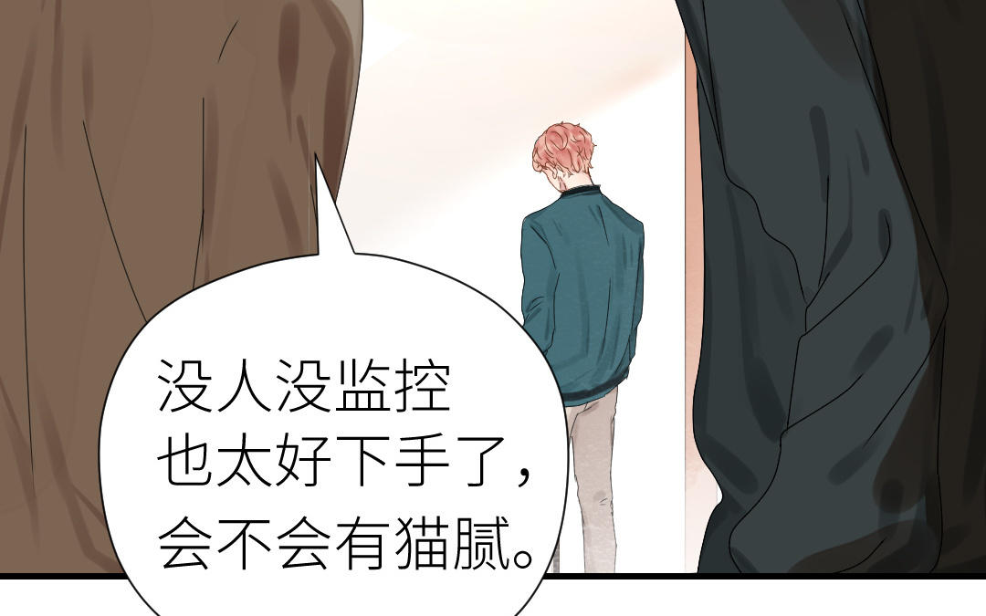 第38话 偷袭(1/3)-第39话